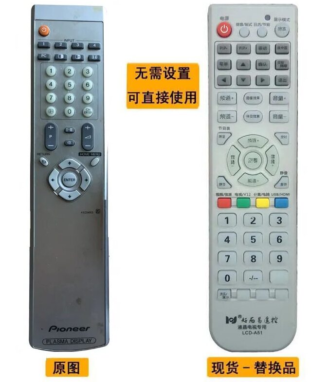 Пульт дистанционного управления для телевизоров Pioneer, AXD1515