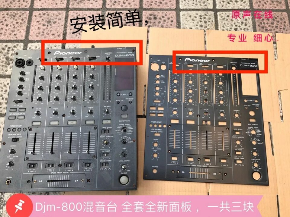 20 шт./лот, кросс-фейдер для Pioneer DJM400 DJM500 DJM600 DJM700 DJM800 DJM5000