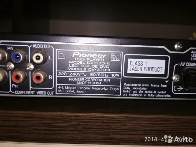 Для Pioneer DV 370K 575AS F07 F727 373K 370S 373S 676AS 470S DVD плеер пульт дистанционного
